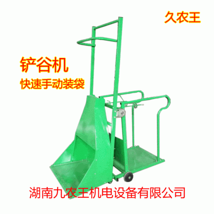 鏟谷機(jī)/鏟谷裝袋機(jī)，手動快速裝袋